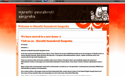 marathi-saunskruti-sangraha.wikidot.com