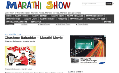 marathishow.in