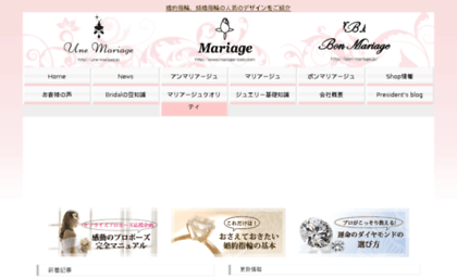 mariage-jewelry.com