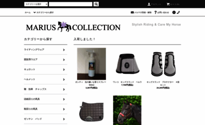 marius-net.com