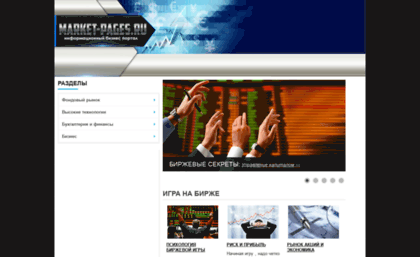 market-pages.ru