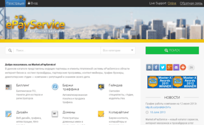 market.epayservices.com