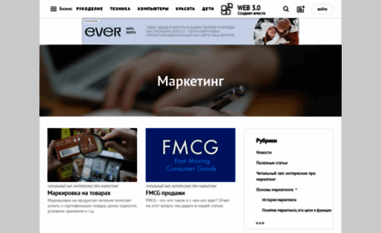 marketing.web-3.ru