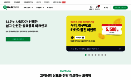 markinfo.co.kr