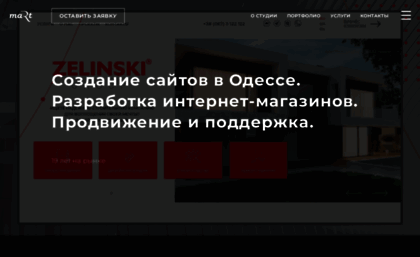 mart.com.ua