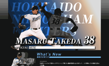 masaru-takeda.com