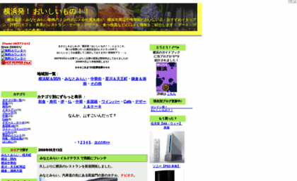 masatoshi-blog.seesaa.net