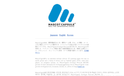 mascotcapsule.com
