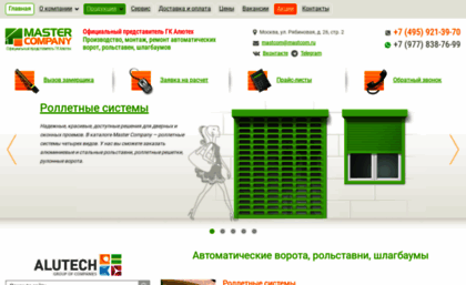 mastcom.ru