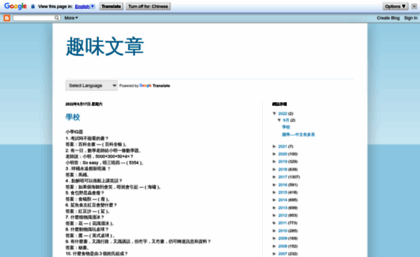 master2super.blogspot.tw