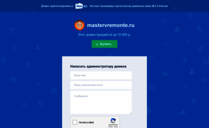 mastervremonte.ru