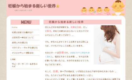 maternity.jp