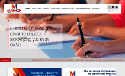 mathisi.net.gr