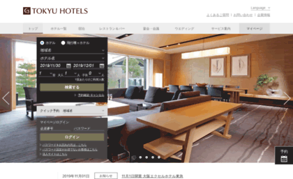 matsumoto-i.tokyuhotels.co.jp