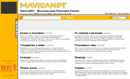 mavicanet.ru