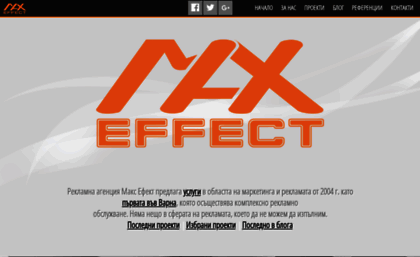 maxeffect.bg