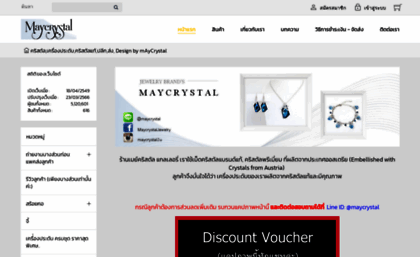 maycrystal-gallery.com