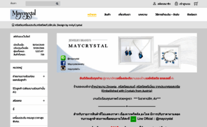 maycrystal-gallery.tarad.com
