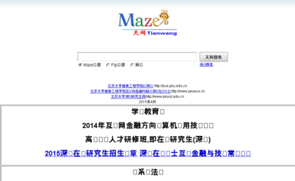 maze.tianwang.com