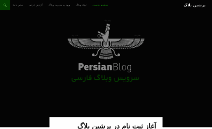 mazharian.persianblog.com