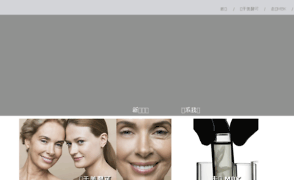 mbk-cosmetics.com.hk