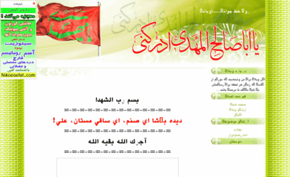 mdpnu.blogfa.com