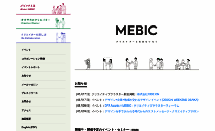 mebic.com