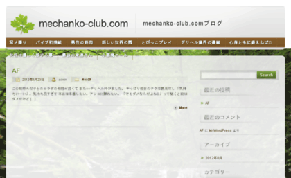 mechanko-club.com