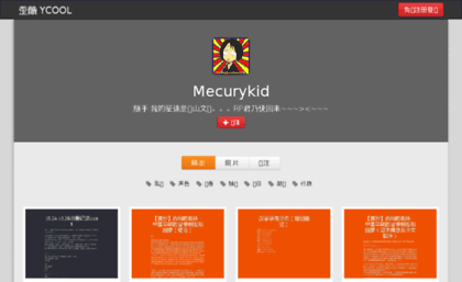 mecurykid.ycool.com