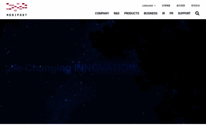 medi-post.co.kr