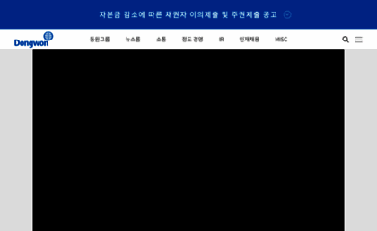 media.dongwon.com