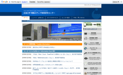 media.hiroshima-u.ac.jp