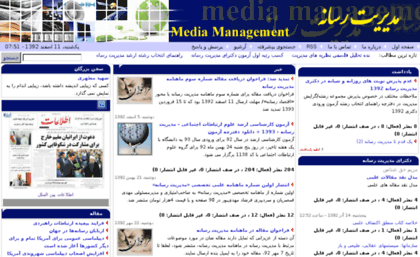 mediamanagement.barnegar.com