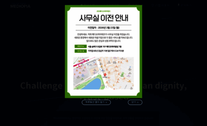 mediopia.co.kr
