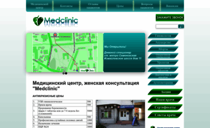 medismed.ru