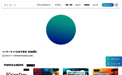 medix-inc.co.jp