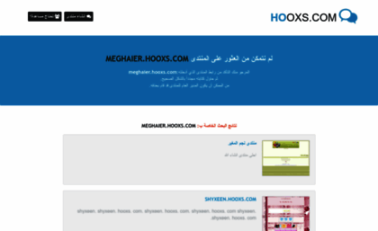 meghaier.hooxs.com