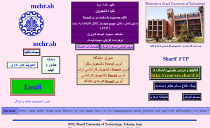 mehr.sharif.edu