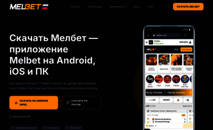 melbetbonuses.ru