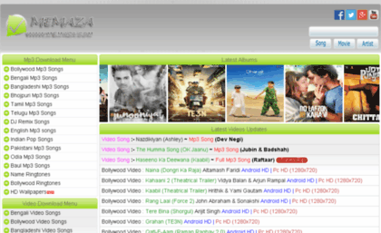 gujarati song website gujarati song website