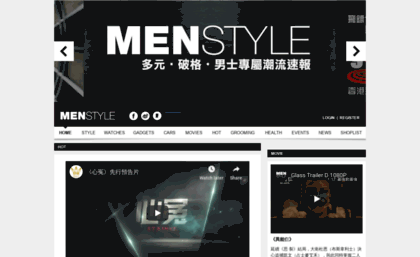 menstyle.com.hk