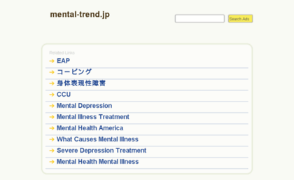 mental-trend.jp