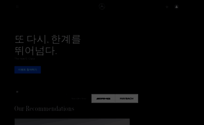 mercedes-benz.co.kr