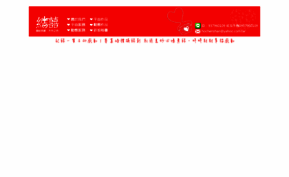 merry-video.url.tw