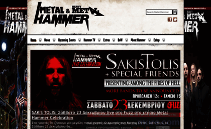 metalhammer.gr