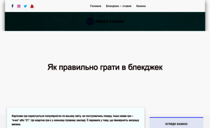metropress.com.ua