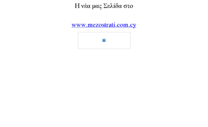 mezostrati.com
