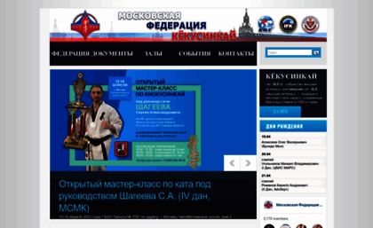 mfk-karate.ru