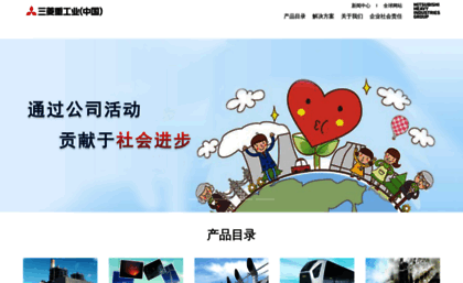 mhi.com.cn