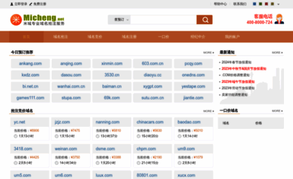 micheng.net